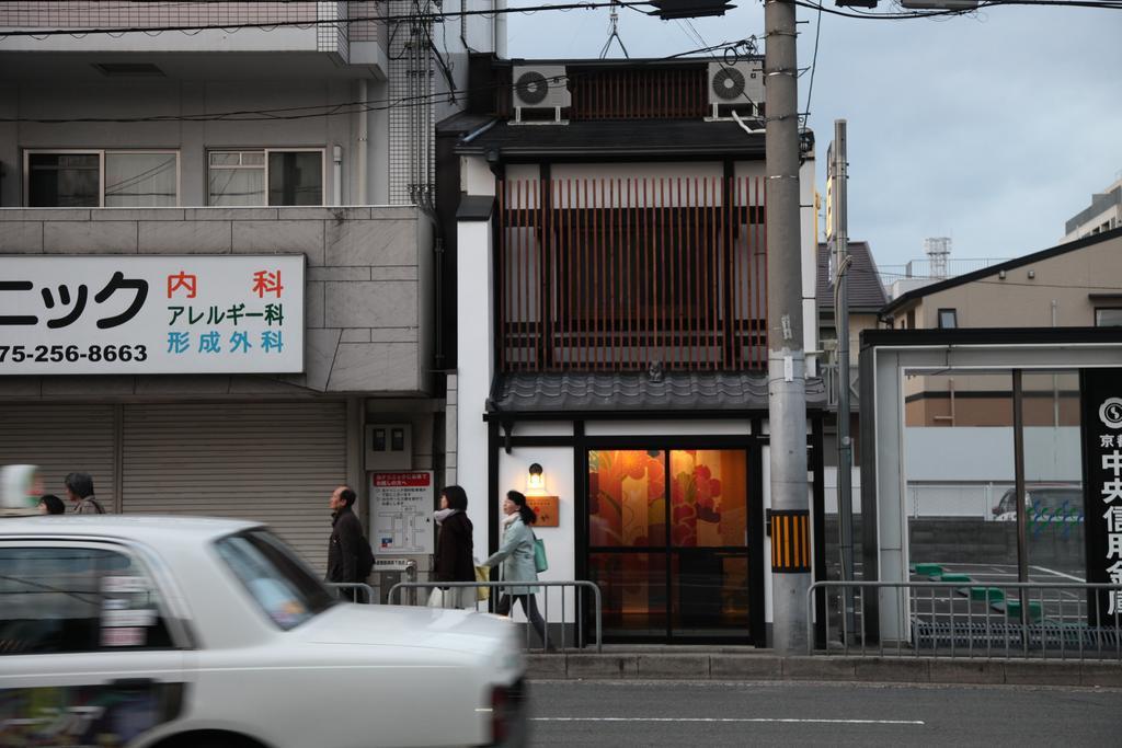 Guest House Makotoya Kyoto Room photo