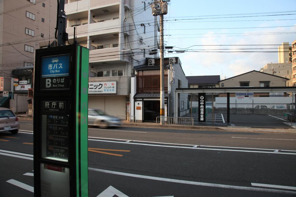 Guest House Makotoya Kyoto Room photo