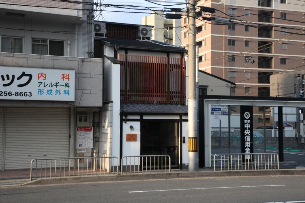Guest House Makotoya Kyoto Room photo