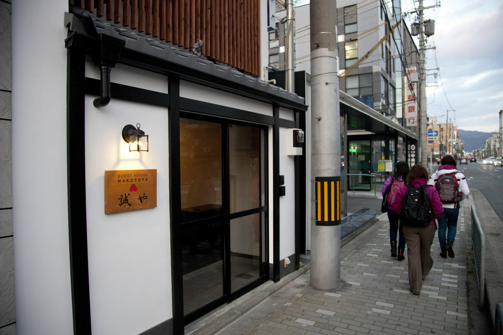 Guest House Makotoya Kyoto Exterior photo